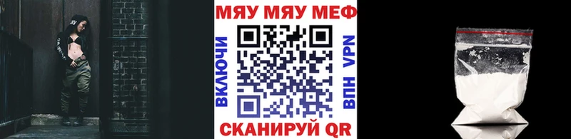 Где купить Новохопёрск Кокаин Псилоцибиновые грибы Мефедрон ГАШ Амфетамин Канабис Alpha-PVP