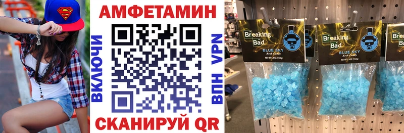 гидра зеркало Новохопёрск Amphetamine VHQ