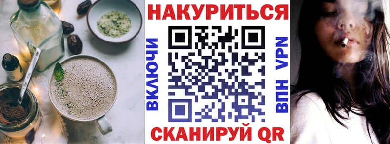 Еда ТГК марихуана  как найти закладки  площадка формула  Новохопёрск 