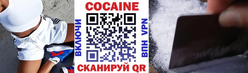 купить наркотики сайты Новохопёрск Кокаин VHQ
