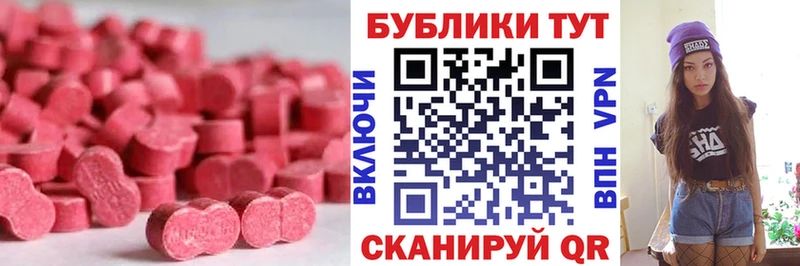 ЭКСТАЗИ VHQ  где продают наркотики  hydra маркетплейс  Новохопёрск 