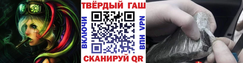 ГАШИШ гашик Новохопёрск