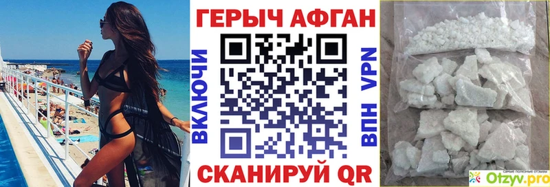 сколько стоит  Новохопёрск  ГЕРОИН Heroin 