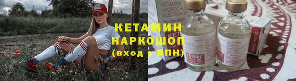 молекула духа Армянск