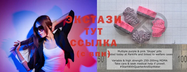 молекула духа Армянск