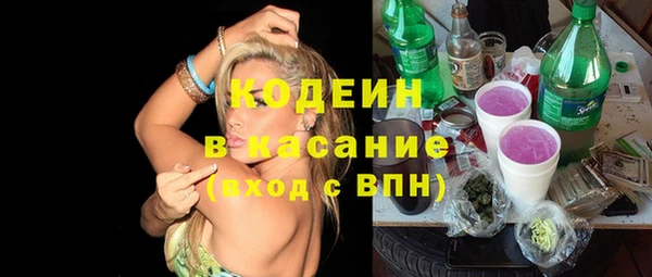 молекула духа Армянск