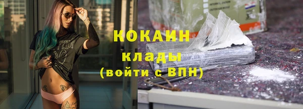 молекула духа Армянск