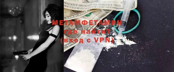 MDMA Premium VHQ Арсеньев