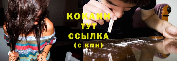 MDMA Premium VHQ Арсеньев