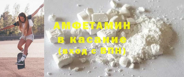 таблы Аркадак