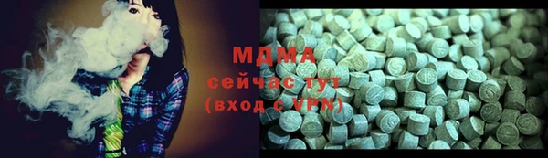 молекула духа Армянск
