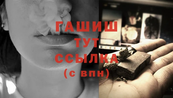 таблы Аркадак