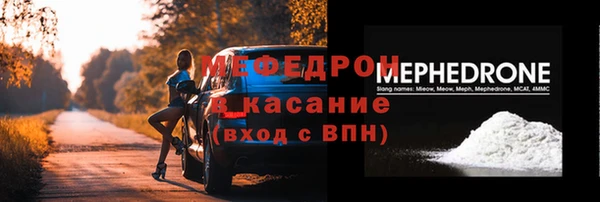 молекула духа Армянск