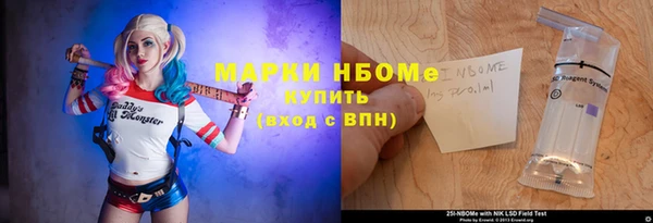 MDMA Premium VHQ Арсеньев