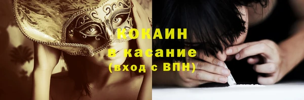 MDMA Premium VHQ Арсеньев