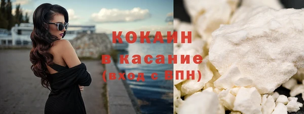 молекула духа Армянск