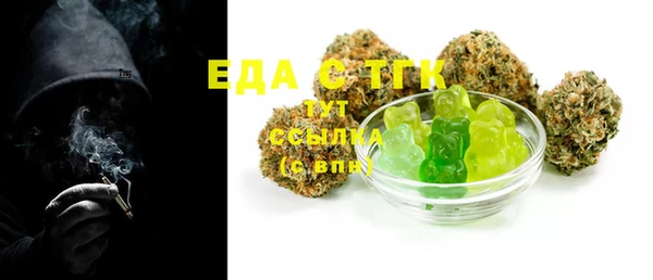 MDMA Premium VHQ Арсеньев