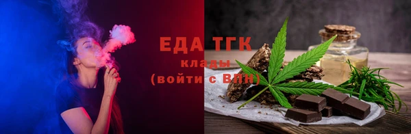 таблы Аркадак
