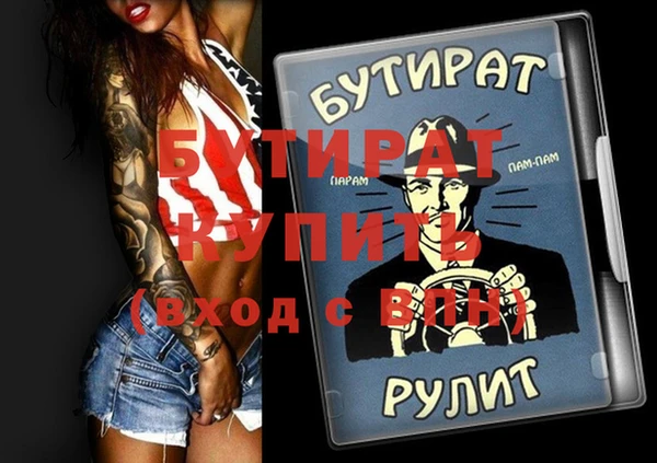 MDMA Premium VHQ Арсеньев