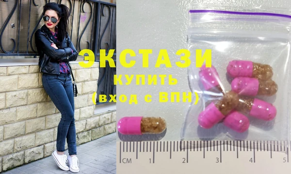 MDMA Premium VHQ Арсеньев