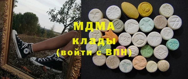 MDMA Premium VHQ Арсеньев
