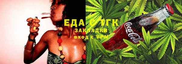 молекула духа Армянск
