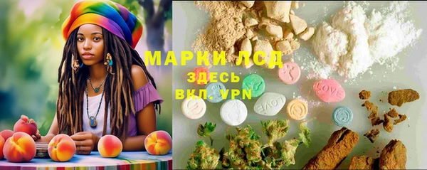 молекула духа Армянск