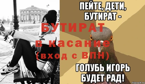 MDMA Premium VHQ Арсеньев