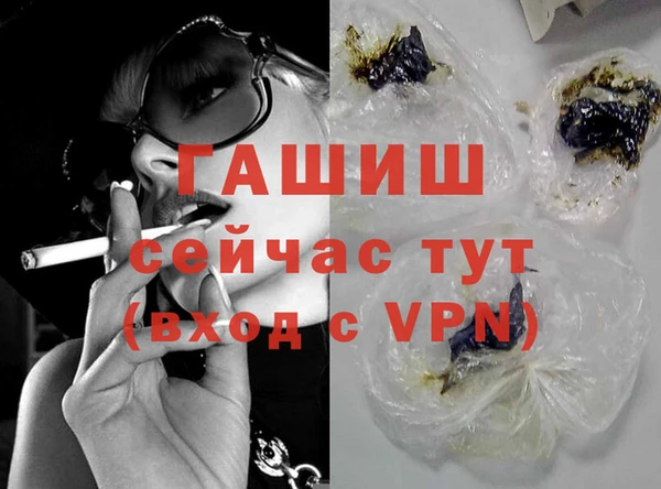 молекула духа Армянск