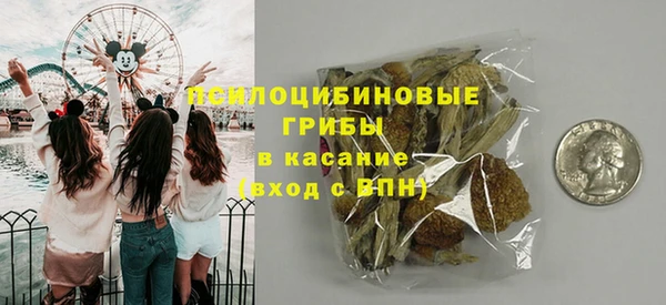 MDMA Premium VHQ Арсеньев