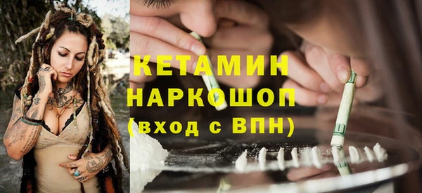 таблы Аркадак
