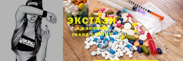 молекула духа Армянск