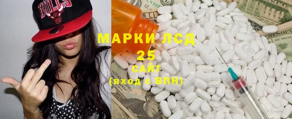 MDMA Premium VHQ Арсеньев