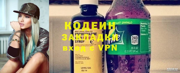 таблы Аркадак