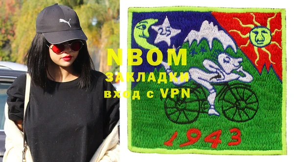 MDMA Premium VHQ Арсеньев