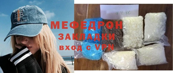 таблы Аркадак