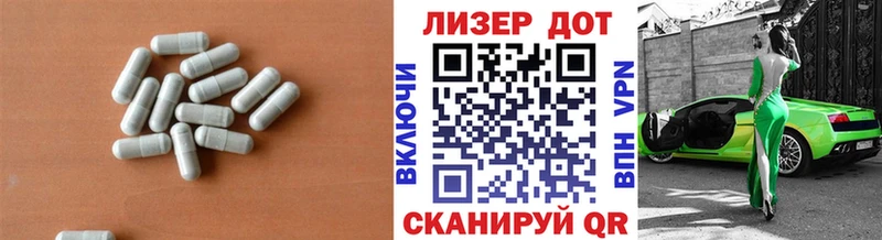 Лсд 25 экстази ecstasy закладка маркетплейс формула Новохопёрск