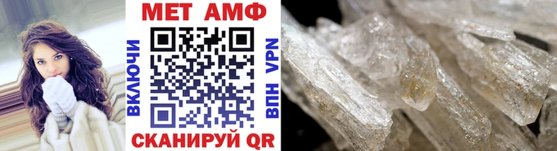 shop официальный сайт  где продают наркотики  Новохопёрск  Первитин Декстрометамфетамин 99.9% 