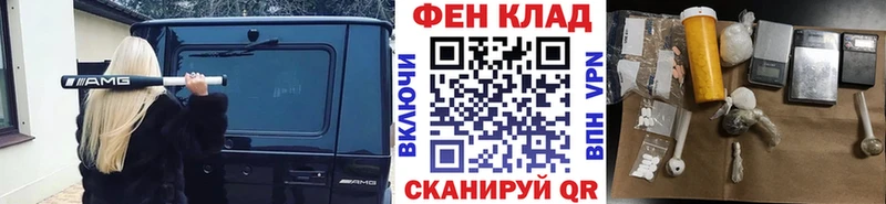 Первитин Methamphetamine Новохопёрск