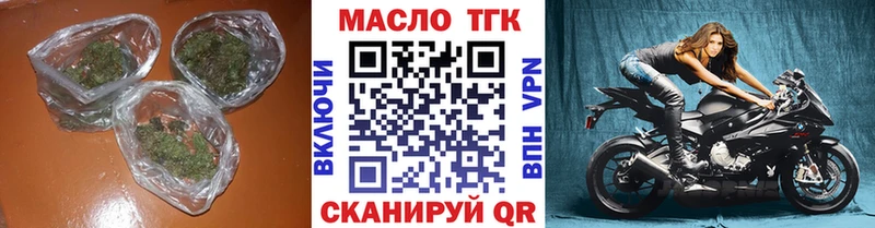 ТГК вейп  Новохопёрск 